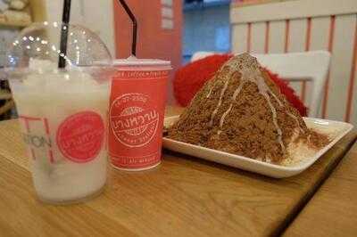 บางหวาน