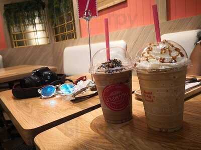 บางหวาน