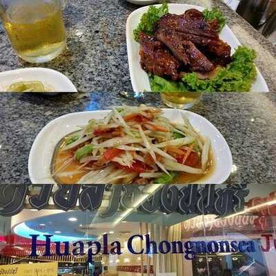 Huapla Chongnonsea Junior