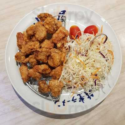 ยามาโกย่า ราเมน