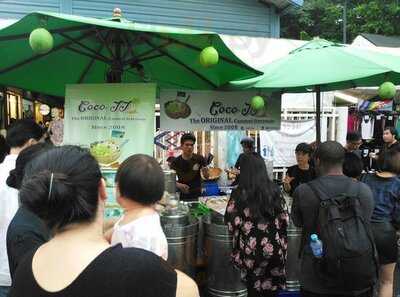 ไอศกรีมกะทิในมะพร้าว