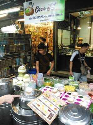 ไอศกรีมกะทิในมะพร้าว