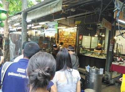 ไอศกรีมกะทิในมะพร้าว