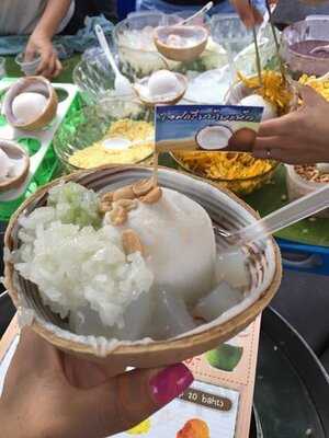 ไอศกรีมกะทิในมะพร้าว