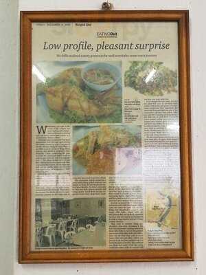 ร้านอาหาร ทะเลเผาบางอ้อ