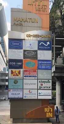 Breakfast Story Phloen Chit