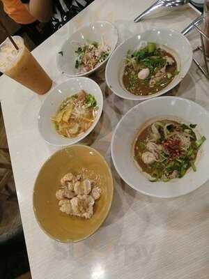 กิน เตี๋ยว กัน