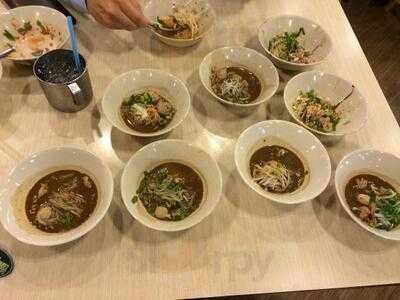 กิน เตี๋ยว กัน