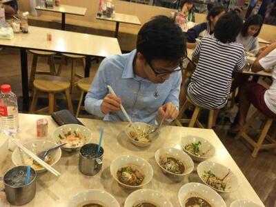 กิน เตี๋ยว กัน