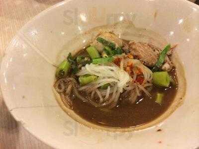 กิน เตี๋ยว กัน