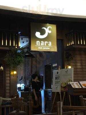 ร้านอาหาร นารา