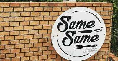 เซม เซม โซเชียลอีทเทอรี่