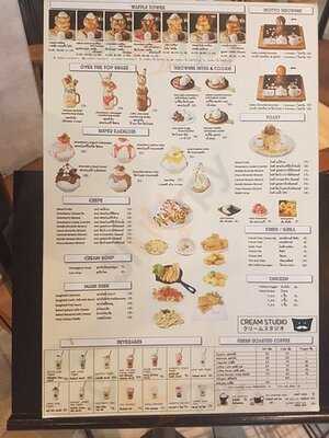 ครีม สตูดิโอ สาขา เกตเวย์ เอกมัย