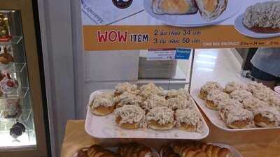 แซง เอตัวล์ บาย ยามาซากิ สาขา เกตเวย์เอกมัย