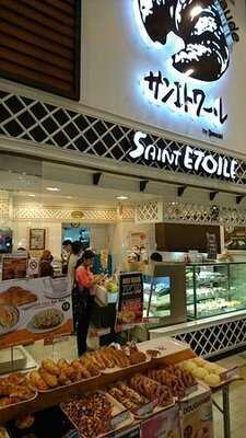 แซง เอตัวล์ บาย ยามาซากิ สาขา เกตเวย์เอกมัย