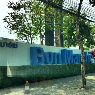 ซาราดะ ออร์เเกนิก คิทเช่น