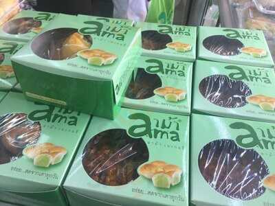 อาม้าเบเกอรี่