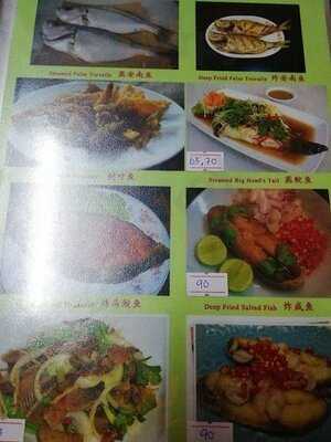 ข้าวต้มกุ๋ยสิงคโปร์