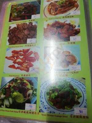 ข้าวต้มกุ๋ยสิงคโปร์