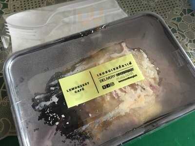 เลมอนเซสท์ คาเฟ่