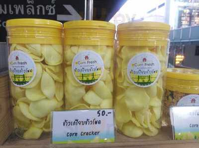 Soontra Fruit And Herbal Drinks