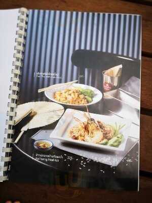 ร้านนายห้าง