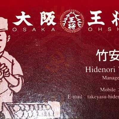 Osaka Ohsho Thonglor