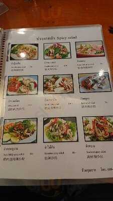 รานคณยาย