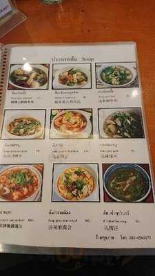 รานคณยาย