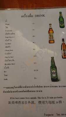 รานคณยาย