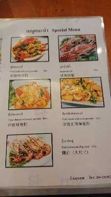 รานคณยาย