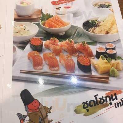 ร้านอาหารญี่ปุ่นเซน