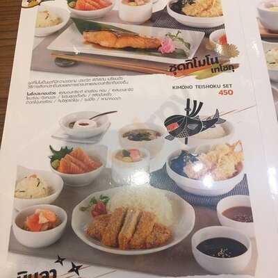 ร้านอาหารญี่ปุ่นเซน