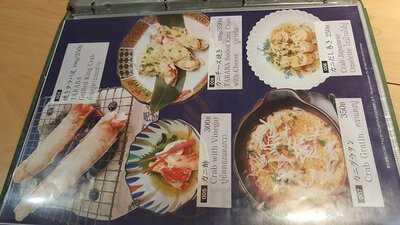 Restaurant Hokkaido Gateway Ekamai Branch