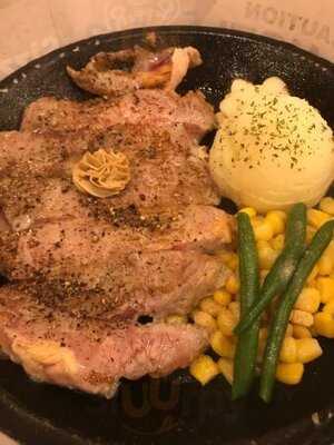 ร้านอาหารญี่ปุ่น เปปเปอร์ลันช์