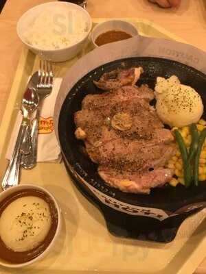 ร้านอาหารญี่ปุ่น เปปเปอร์ลันช์