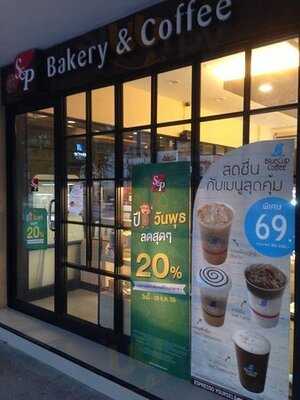 เอสแอนด์พีบลูคัพ