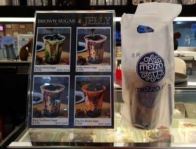 เมซโซ่ คอฟฟี่ - เกตเวย์ เอกมัย