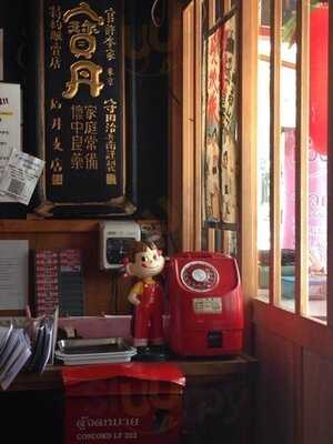 Sendai Kama-jinya Ramen