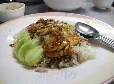 ข้าวมันไก่เจ๊อ้วน