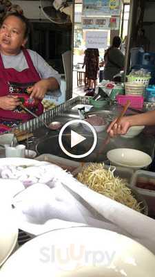 ก๋วยเตี๋ยว อ.บ้านบึง