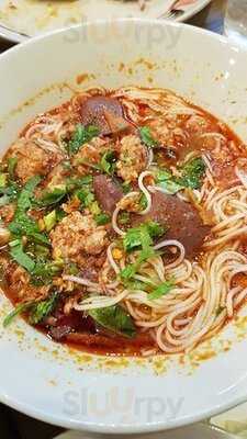 หอมด่วน