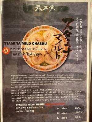 Tenri Sutamina Ramen