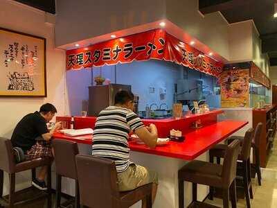 Tenri Sutamina Ramen