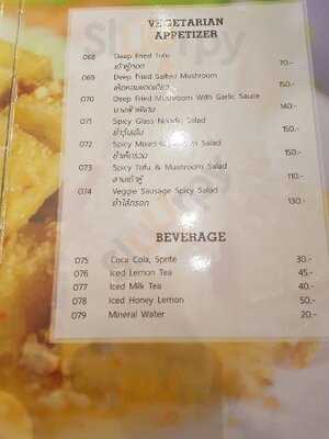 Koko (thai And Vegetarian Restaurant)