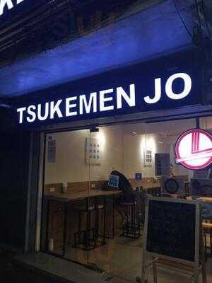 Tsukemen Jo - Ekamai Branch