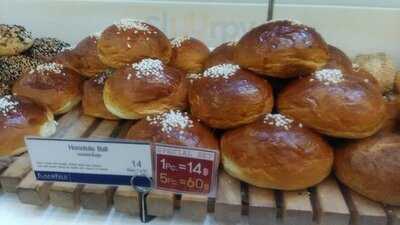 เฟลเวอร์ ฟีลด์