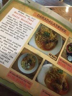 ดาราดาเล