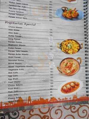 บาร์ทเยี่ยม เรสเทอร์รองต์