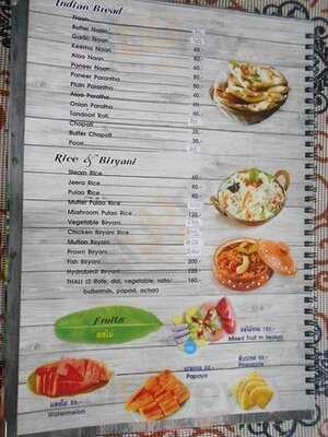 บาร์ทเยี่ยม เรสเทอร์รองต์